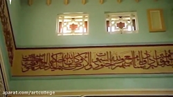 معماری زیبای اسلامی