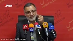 افشاگری زاکانی علیه قرارداد کر...