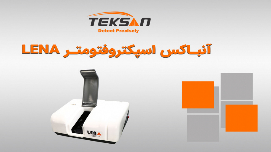 آنباکس اسپکتروفتومتر لنا (LENA) اسکارلت جوهانسون