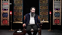 ای خدا ما را کربلایی کن؛ نوحه ای در دستگاه راست پنج گاه