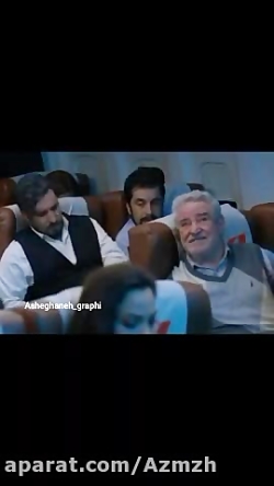 سکانس برتر سریال زخم کاری