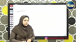 کلاس آنلاین ریاضی هشتم استاد ابوالفضلی ( جلسه 5 )