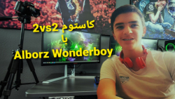 کاستوم 2vs2  با Alborz Wonder boy