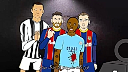 کارتون طنز 5 روش عجیب مسی و رو...