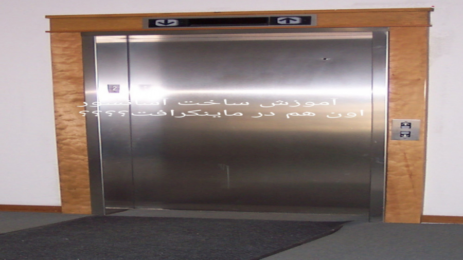 آموزش ساخت آسانسور در ماینکرافت