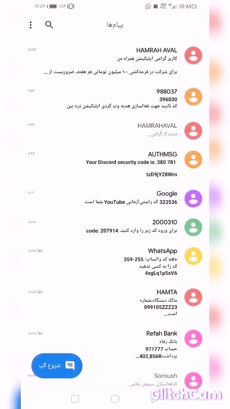 سم آوردم براتون