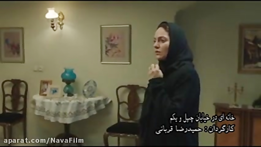 آنونس فیلم خانه ای در خیابان چهل و یکم زمان28ثانیه