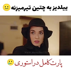 سریال ترکی ستاره شمالی قسمت ۵۸...