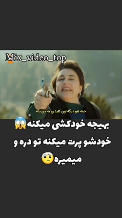 سریال چوکوروا بهیجه خودکشی میک...