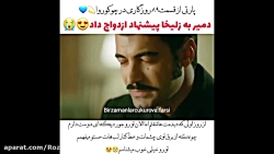 سریال روزی روزگاری در چوکوروا...