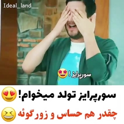 عشق اجاره ای