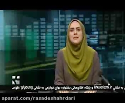 راه اندازی مرکز شماره 2 طرح واکسیناسیون کرونا