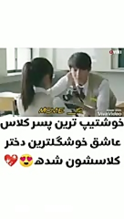 کلیپ عاشقانه کره ای