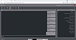 یازدهم تجربی - درس زیست شناسی : نورون و انواع آن