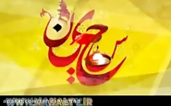 سرود کودکانه باز این چه شورش است