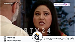 سریال هندی به عشق تو سوگند قسم...