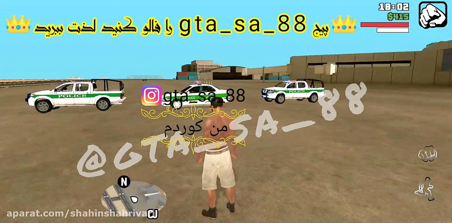 من کوردم از کانال gta_sa_88