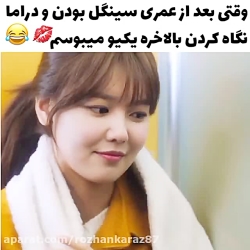 میکس کره ای سریال کره ای کلیپ...