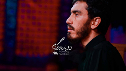 مداحی شور دوباره برگردم از حاج مهدی رسولی ـ شهادت حضرت مسلم ابن عقیل (ع) 1400
