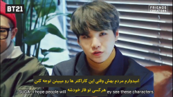 بـرنامه ی BT21 بی تی اس فصل او...