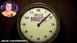 اریا کیوکسر ۱۲ دقیقه نجات