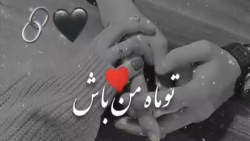 کلی دکلمه عاشقانه احساسی
