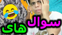 نیما درویش | طنز نیما درویش |...