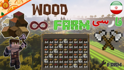 {طرز ساخت فارم اتوماتیک چوب}(how to make automatic wood farm)