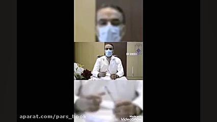 اعتراف تلخ این دکتر به دروغ بودن تمامی روش های "تشخیص و درمان" کرونا پست جدید
