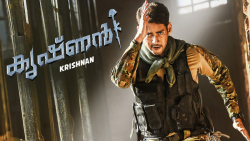 فیلم هندی جان&zwnj; سخت Sarile...