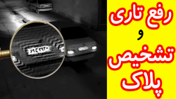 برنامه زوم فیلم بدون کم شدن کی...