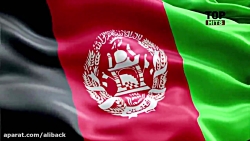 آهنگ افغانی سرزمین من