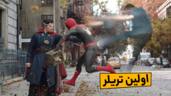 تریلر فیلم Spider-Man: No Way Home