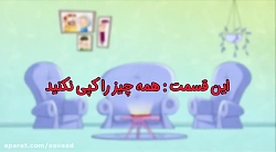 اشتراک‌گذاری‌های درد...