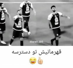 کلیپ طنز کیسه سوزی