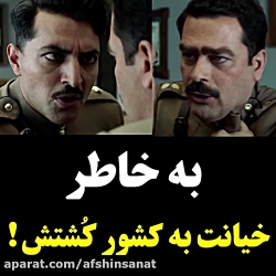 دانلود سریال خاتون قسمت سوم ( لینک دانلود در توضیحات )