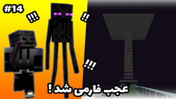 گیم پلی ماینکرافت سروایول | فا...