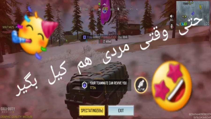 Call of duty mobile همه چیز واگه