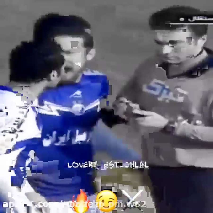 استقلال