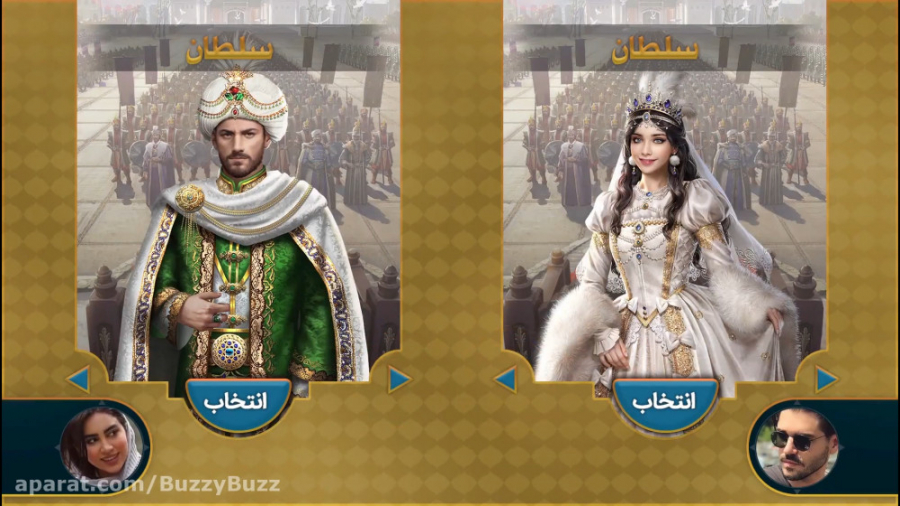معرفی بازی سلاطین - Game of sultans