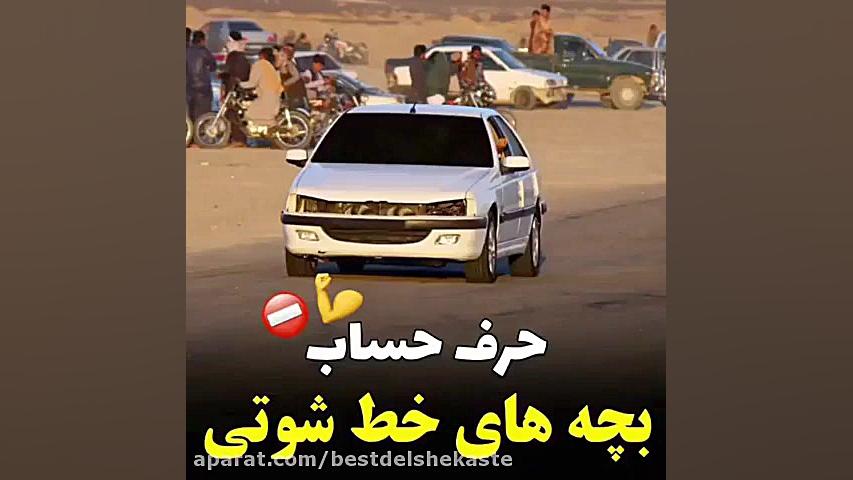 ELX جراحی بینی
