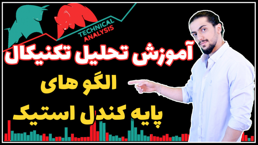 آموزش , الگو , پایه , کندل , استیک , تحلیل , تکنیکال , ارز , دیجیتال , بیت , کوین , ویدیو , مثال , بازار , تکی , دوتایی , سه , تایی , میپردازیم , مهم , چکش , دوجی , ستاره , صبحگاهی , ماروبوزو , مرد , دار , آویخته , سایر , مباحث , بررسی , توضیح , نمودار , مهدی , آصف
ورود , دوره , پرایس , اکشن
https: , asef , trade , downl