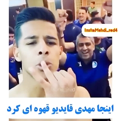 پرسپولیس