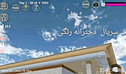 سریال دختران رنگی . قسمت: 1 ام...