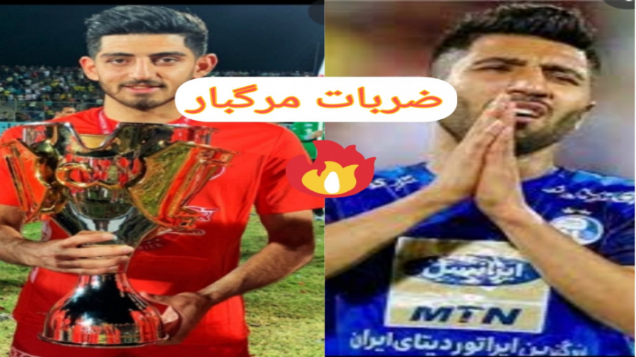 گیم پلی ضربات وحشناک پنالتی پرسپولیس و استقلال هیجانی دربیpes2021