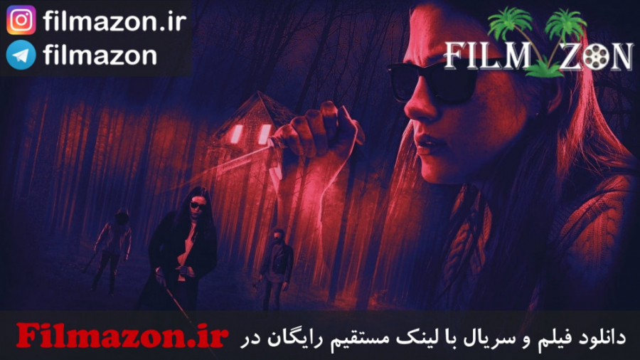 تریلر فیلم Darker than Night 2018 زمان88ثانیه