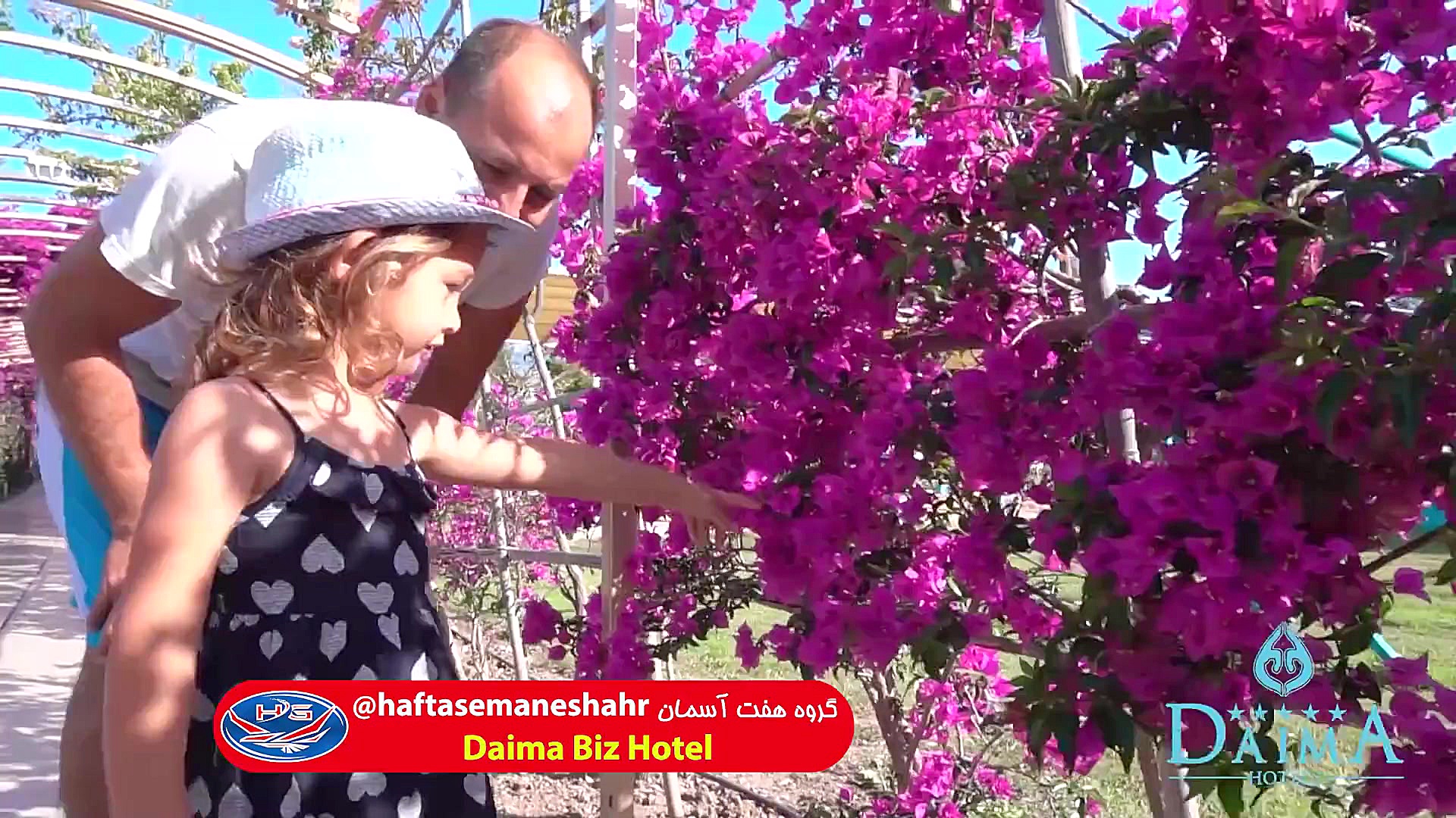 فیلم معرفی هتل دایما بیز آنتالیا ، کمر Daima Biz Hotel زمان53ثانیه