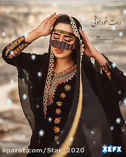 بستکی جدید . موسیقی محلی جنوبی . آهنگ بستکی