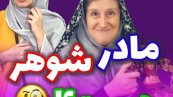 طنز جدید خنده دار ایرانی طنز خ...