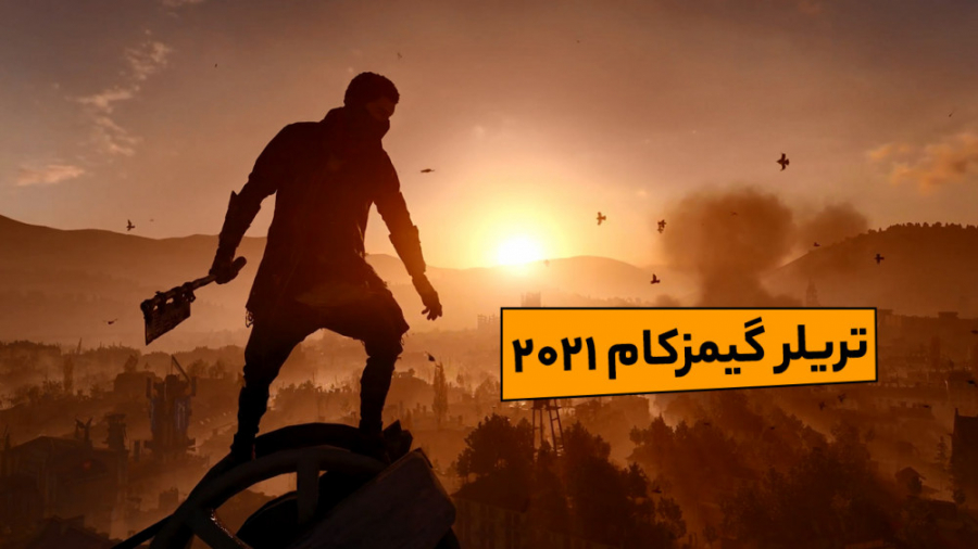 تریلر Dying Light 2 در گیمزکام ۲۰۲۱